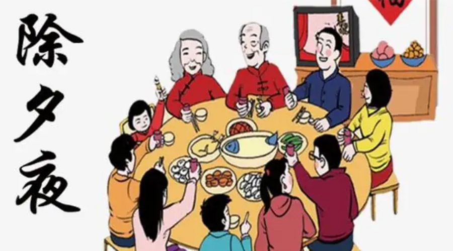 金環(huán)電器聊聊今年除夕居然不是大年三十？