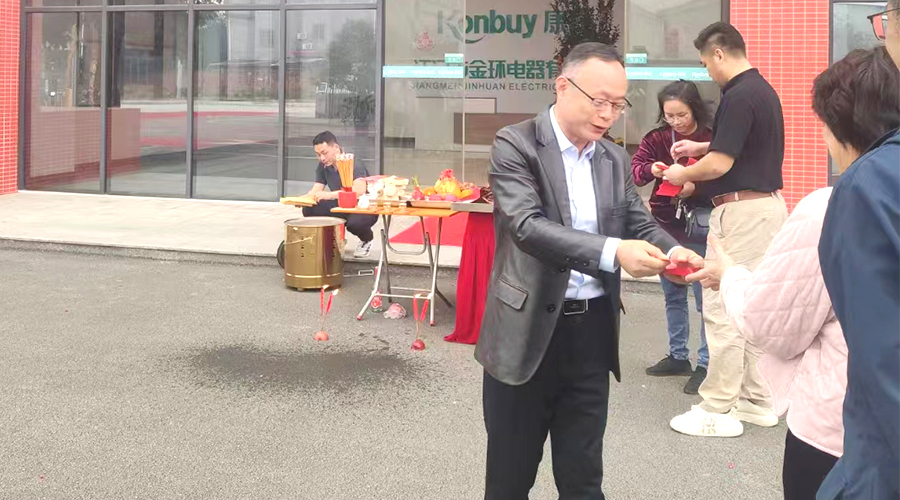 開(kāi)工好兆頭！金環(huán)電器為全體員工發(fā)放紅包福利！