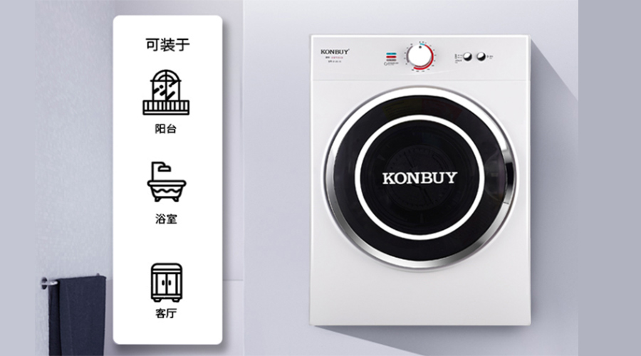 烘衣服烘干機的維護保養方法有哪些