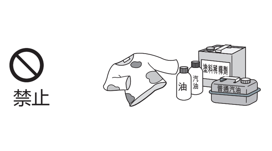 切記！家庭烘干機請勿靠近這些易燃物