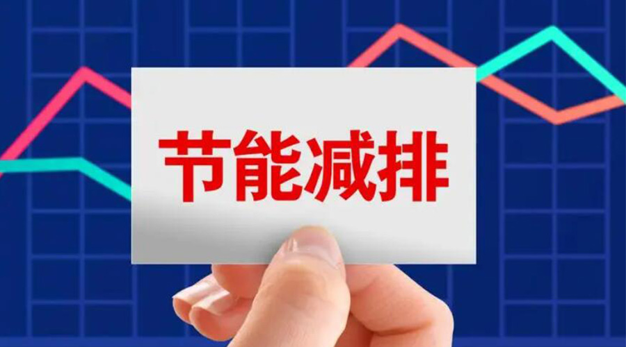 家用衣服烘干機的節能指標是如何計算的？