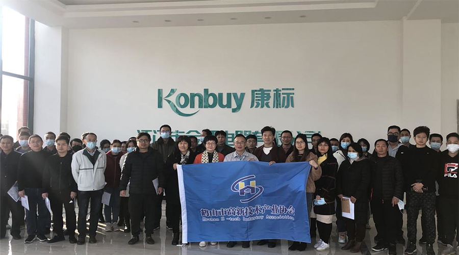 高新技術(shù)企業(yè)精益生產(chǎn)——金環(huán)電器，卓越的現場(chǎng)管控項目實(shí)踐分享活動(dòng)