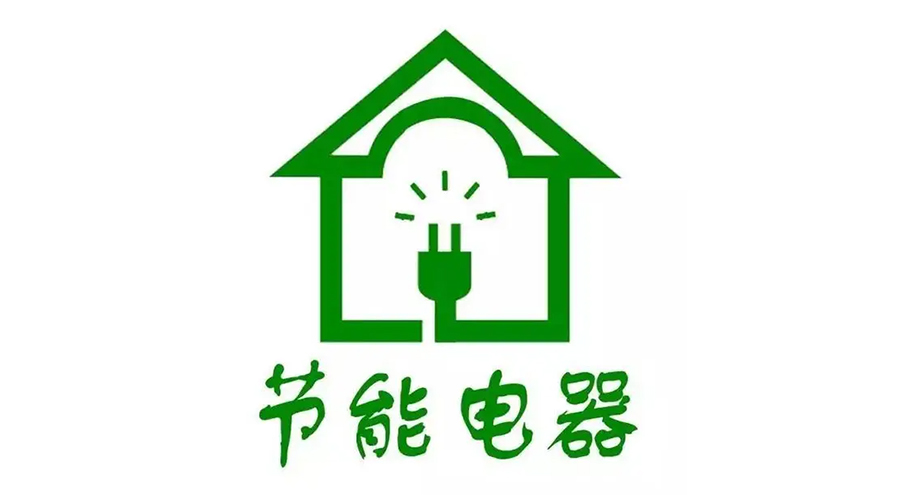 高溫襲來(lái)！家居用電量飆升，省電衣物烘干機備受青睞