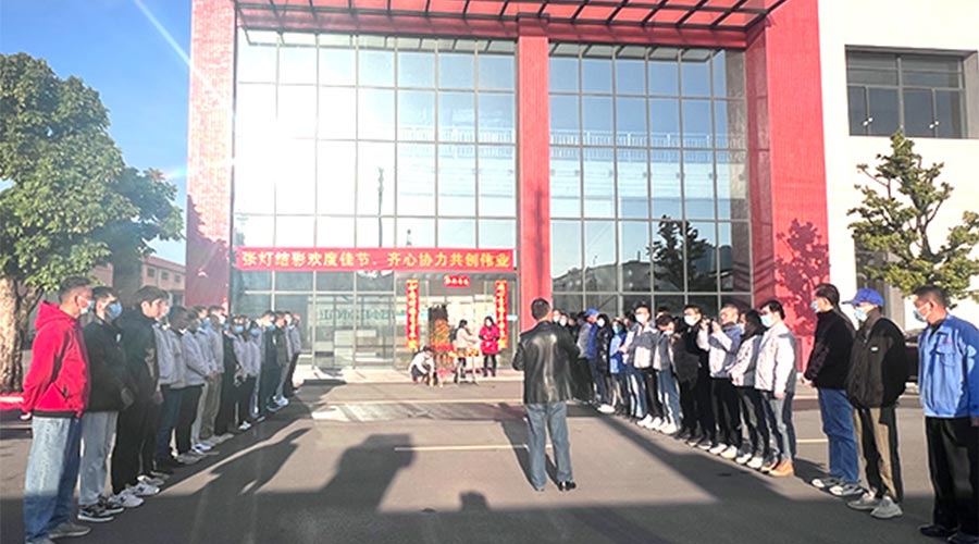 開(kāi)工大吉！金環(huán)電器新年新啟程 萬(wàn)事開(kāi)門(mén)紅