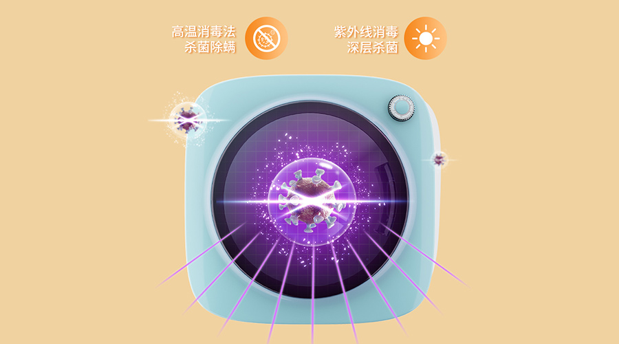 雨天易滋生細菌！小型烘干機如何對內衣褲除菌