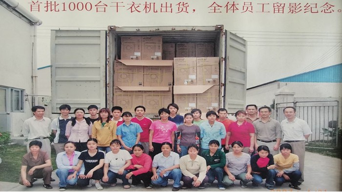 一路跟隨著(zhù)滾筒干衣機代工廠(chǎng)的兩次搬遷，如今的他們怎么樣？