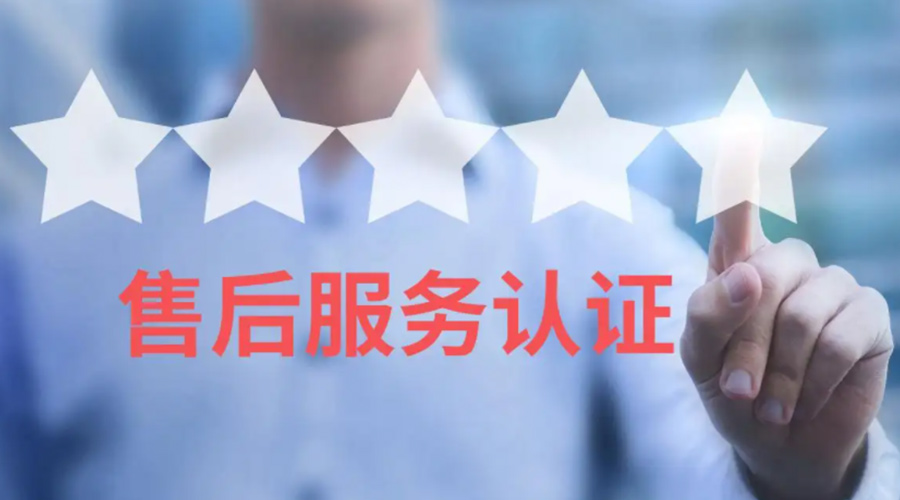 家用衣物烘干機生產(chǎn)廠(chǎng)家售后服務(wù)包括哪些？