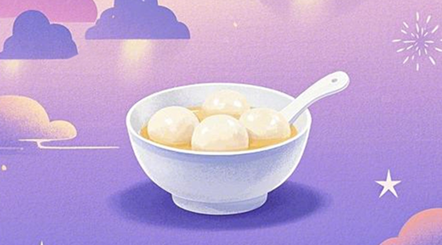 元宵佳節，金環(huán)電器與您共慶團圓