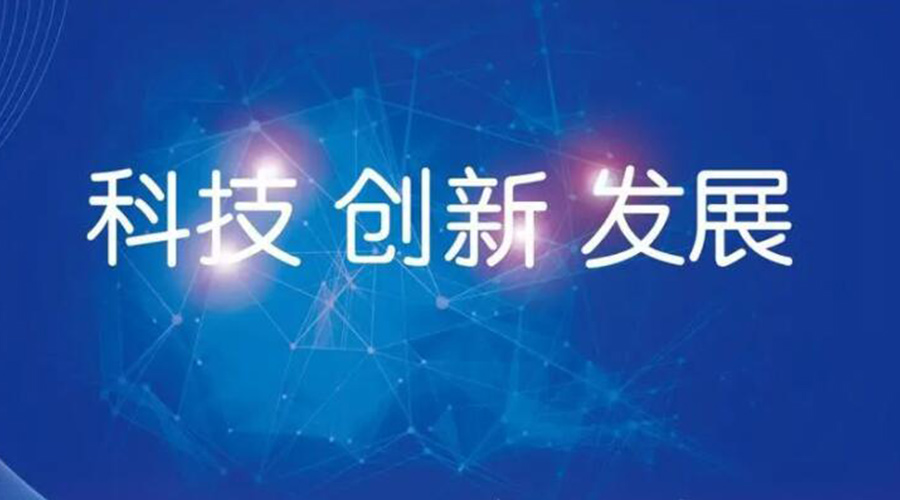 我國邁入創(chuàng  )新型國家行列！金環(huán)電器促進(jìn)干衣機創(chuàng  )新發(fā)展