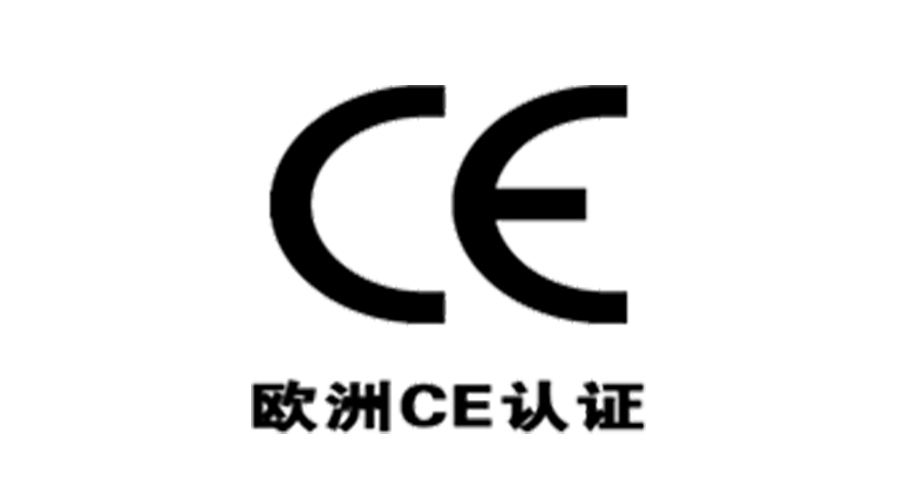 獲得衣物烘干機歐洲CE認證，對企業(yè)有什么優(yōu)勢？
