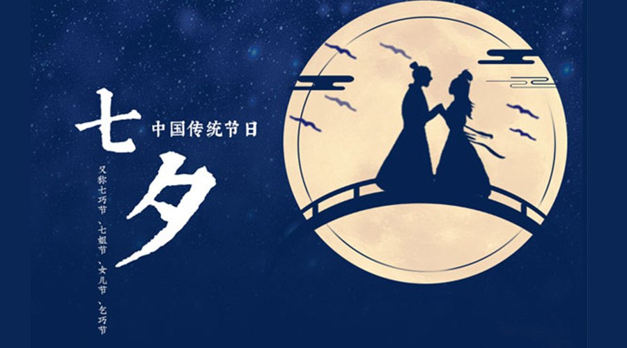 貼心又實(shí)用的七夕禮物清單推薦！金環(huán)電器來(lái)告訴你