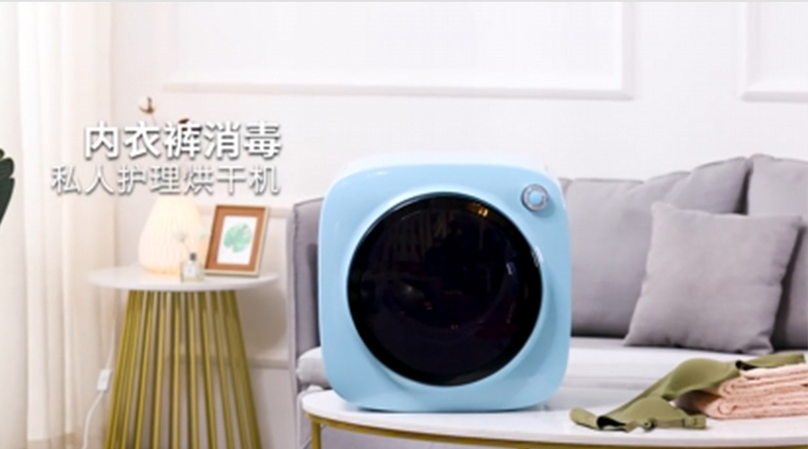 節能家電受寵！如何選擇小型節能烘干機代工廠(chǎng)家