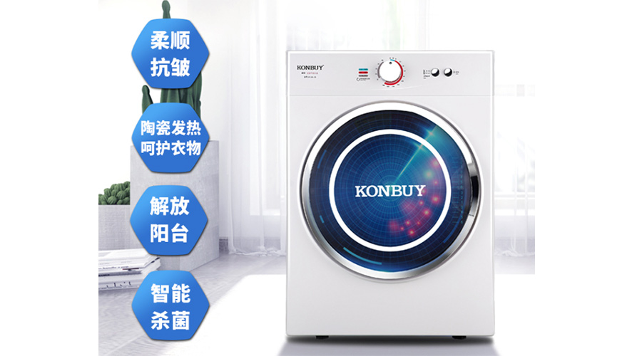 衣服烘干后會(huì )變皺嗎？小型烘衣服機廠(chǎng)家告訴你答案
