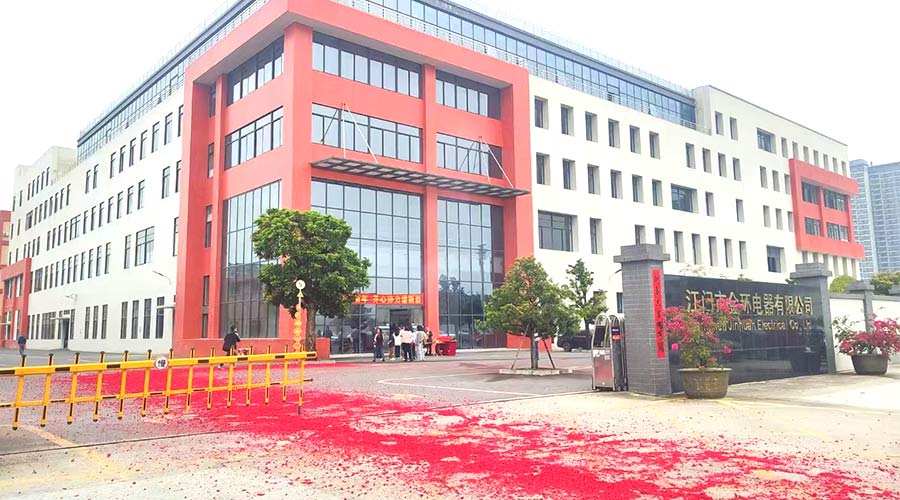 金環(huán)電器開(kāi)工大吉！福啟鴻運 事業(yè)璀璨長(cháng)明！