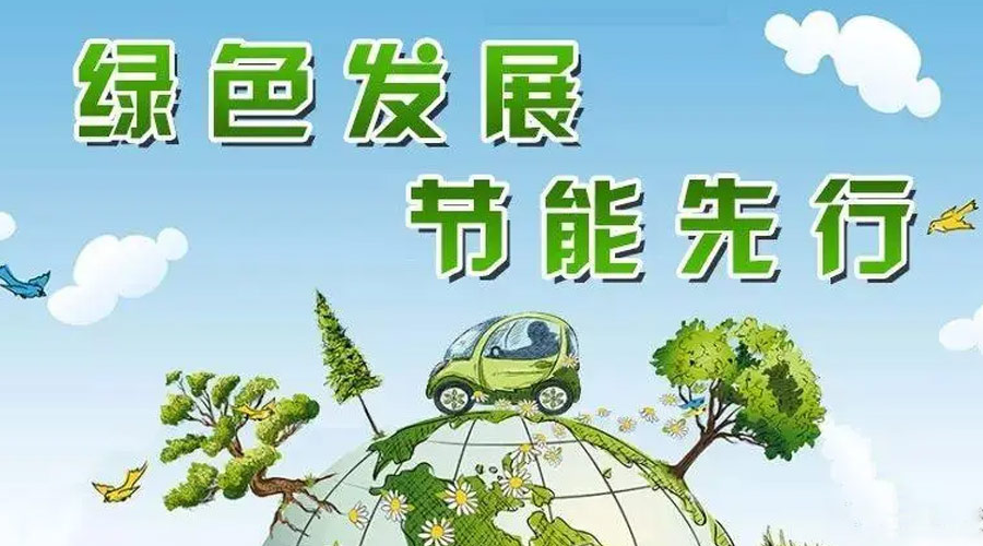 全國節能宣傳周！金環(huán)電器衣物烘干機如何實(shí)現節能效果