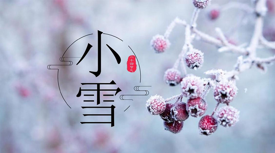 小雪節氣！金環(huán)電器溫馨提醒要注意的干衣事項