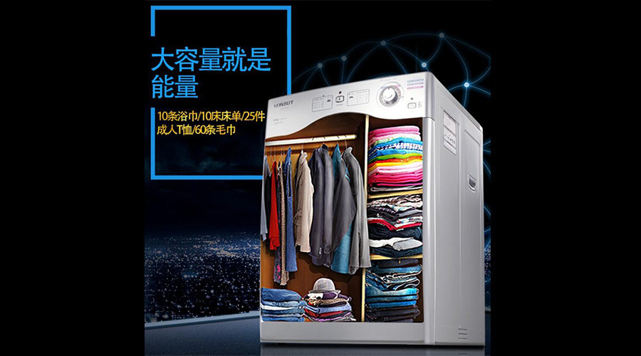 衣物護理機用處大不大？衣物護理廠(chǎng)家告訴你答案