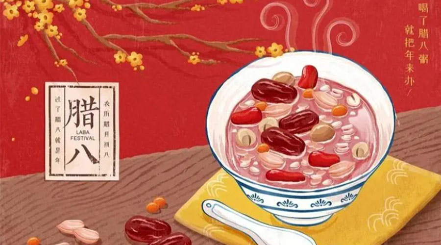 臘八節的來(lái)源是什么  金環(huán)電器來(lái)告訴你