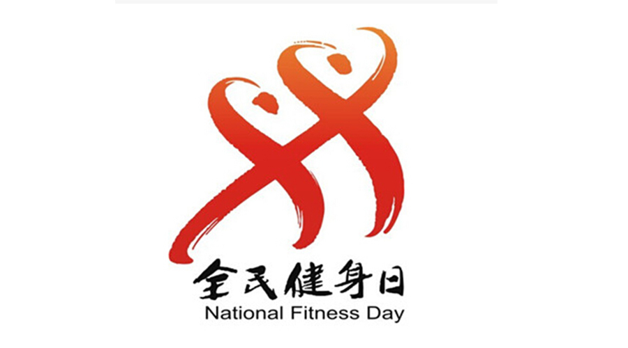 全民健身日！經(jīng)常穿的運動(dòng)服如何用小型烘干機速干去味