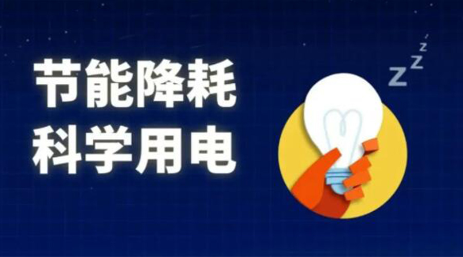 滾筒衣服烘干機的耗電量是多少？