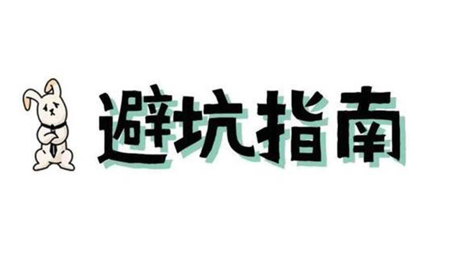 洗烘套裝選購要避坑！產(chǎn)品高度尺寸不可忽視