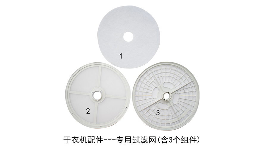滾筒衣服烘干機需要定期保養嗎？如何保養？