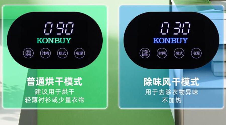 妙招！衣物烘干機一招快速清除衣物上的火鍋味、煙味！