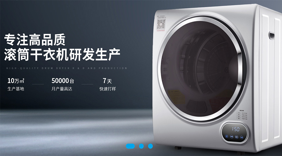 兩會(huì )關(guān)鍵詞“穩！”  金環(huán)電器堅定不移穩中求進(jìn)謀發(fā)展！